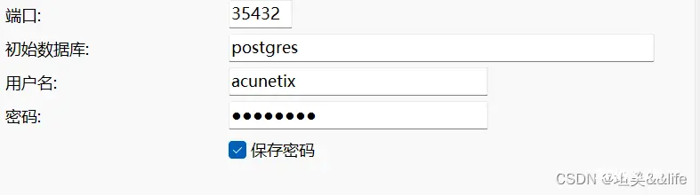 运维系列（亲测有效）：PostgreSQL默认密码详解(在不知道用户名密码的情况下查看数据库)