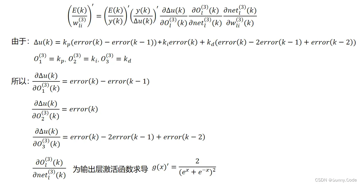 学习算法2