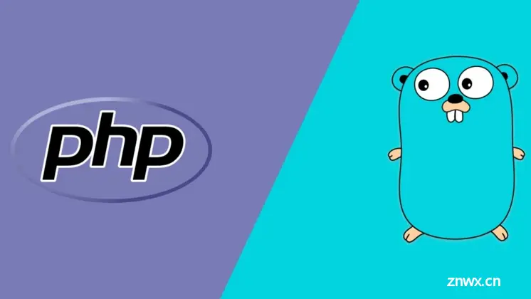 PHP 程序员转 Go 语言的经历分享