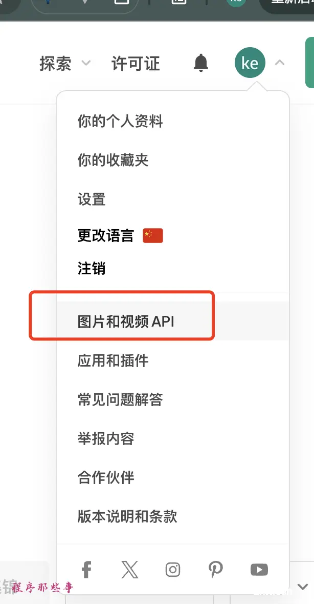 MoneyPrinterPlus:AI自动短视频生成工具,详细使用教程 