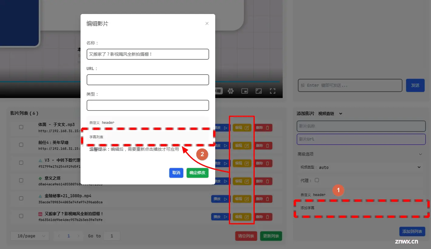 SyncTV 同步观影 / 异地同步观看神器 v0.4.1 支持Win,Linux,Docker 开源免费