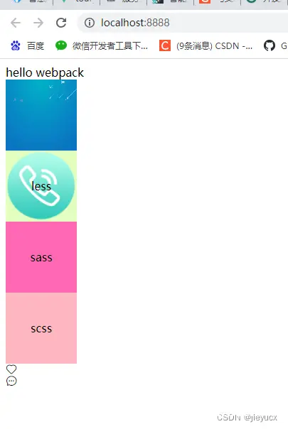 webpack自动化打包webpack-dev-server