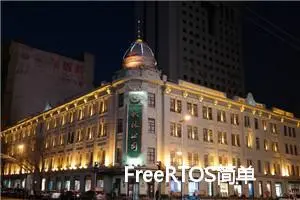 FreeRTOS简单内核实现7 阻塞链表 