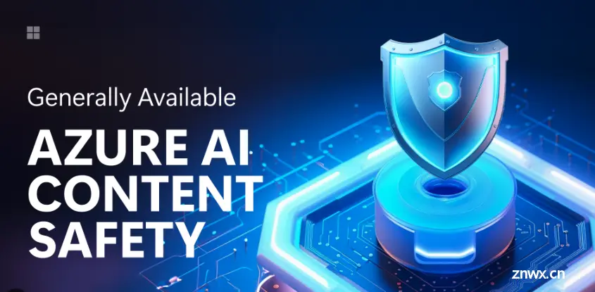 Azure AI 内容安全Content Safety Studio实战