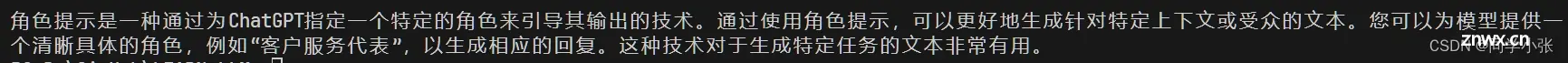 【AI大模型应用开发】【LangChain系列】2. 一文全览LangChain数据连接模块：从文档加载到向量检索RAG，理论+实战+细节