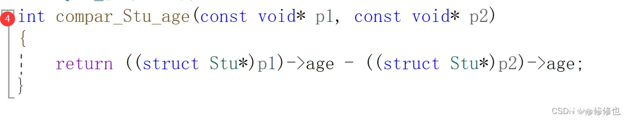 【C语言】qsort()函数详解：能给万物排序的神奇函数