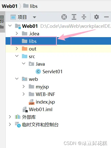 在Java Web项目中，添加Tomcat的Servlet-api.jar包（基于IDEA）
