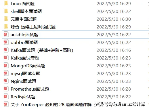 2024年运维最新Linux系统查看网卡带宽及网络使用情况_linux查看网卡速率和带宽，完爆面试官