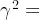 \gamma ^{2}