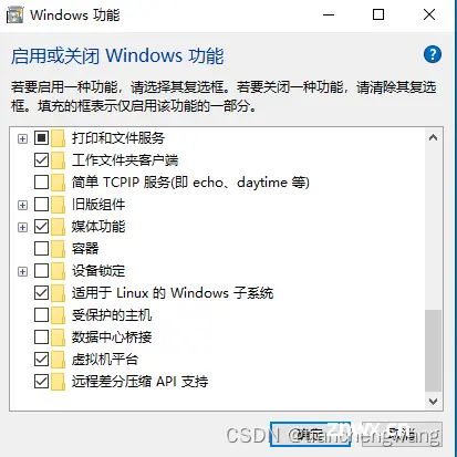 Windows 功能