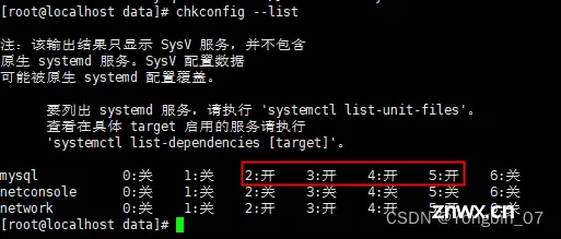 2-5状态为开即可