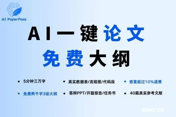 毕业论文查重会查aigc吗？论文用ai写能查出来吗