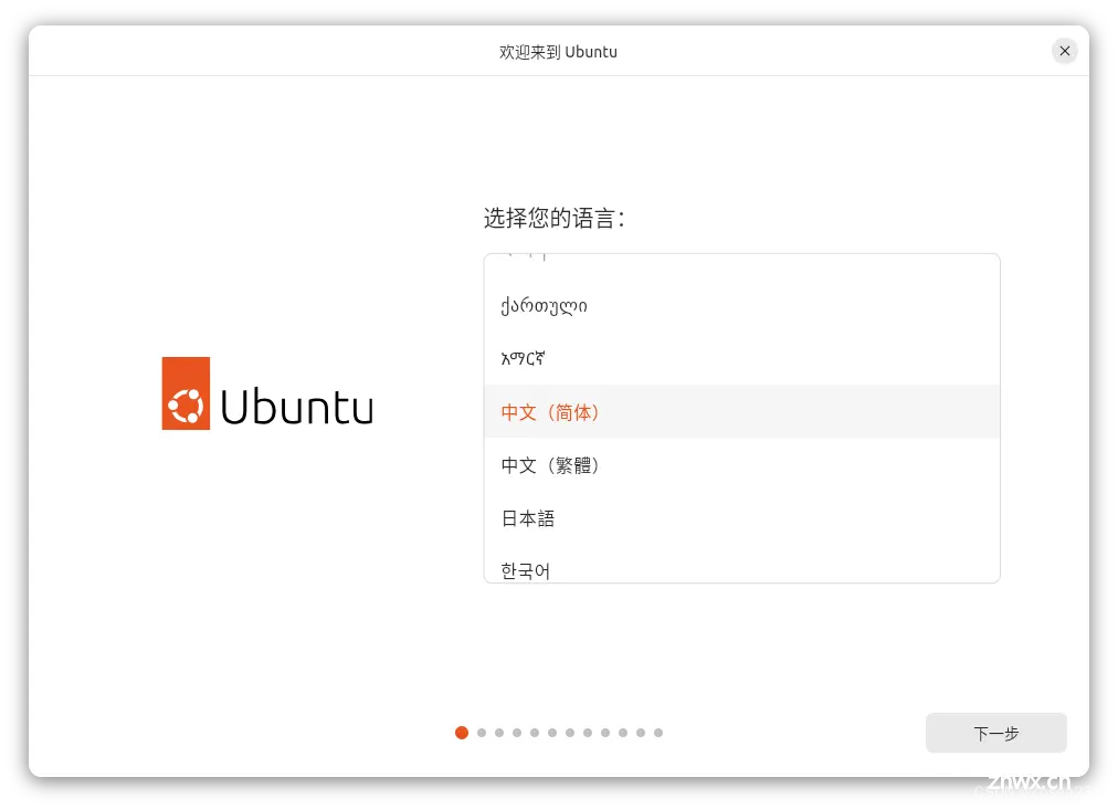 在移动硬盘上搭建Ubuntu24.04深度学习环境（Anaconda + CUDA + Pytorch）