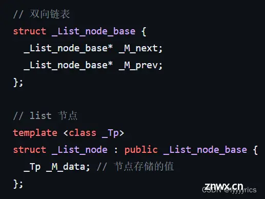 C++ List完全指南：使用方法与自定义实现