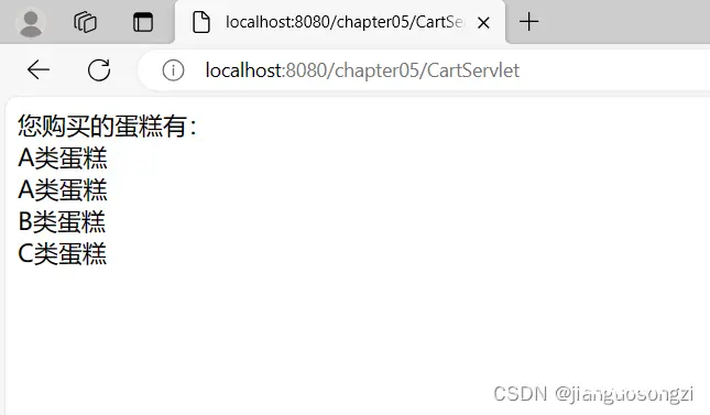 Java Web实验六：实现购物车
