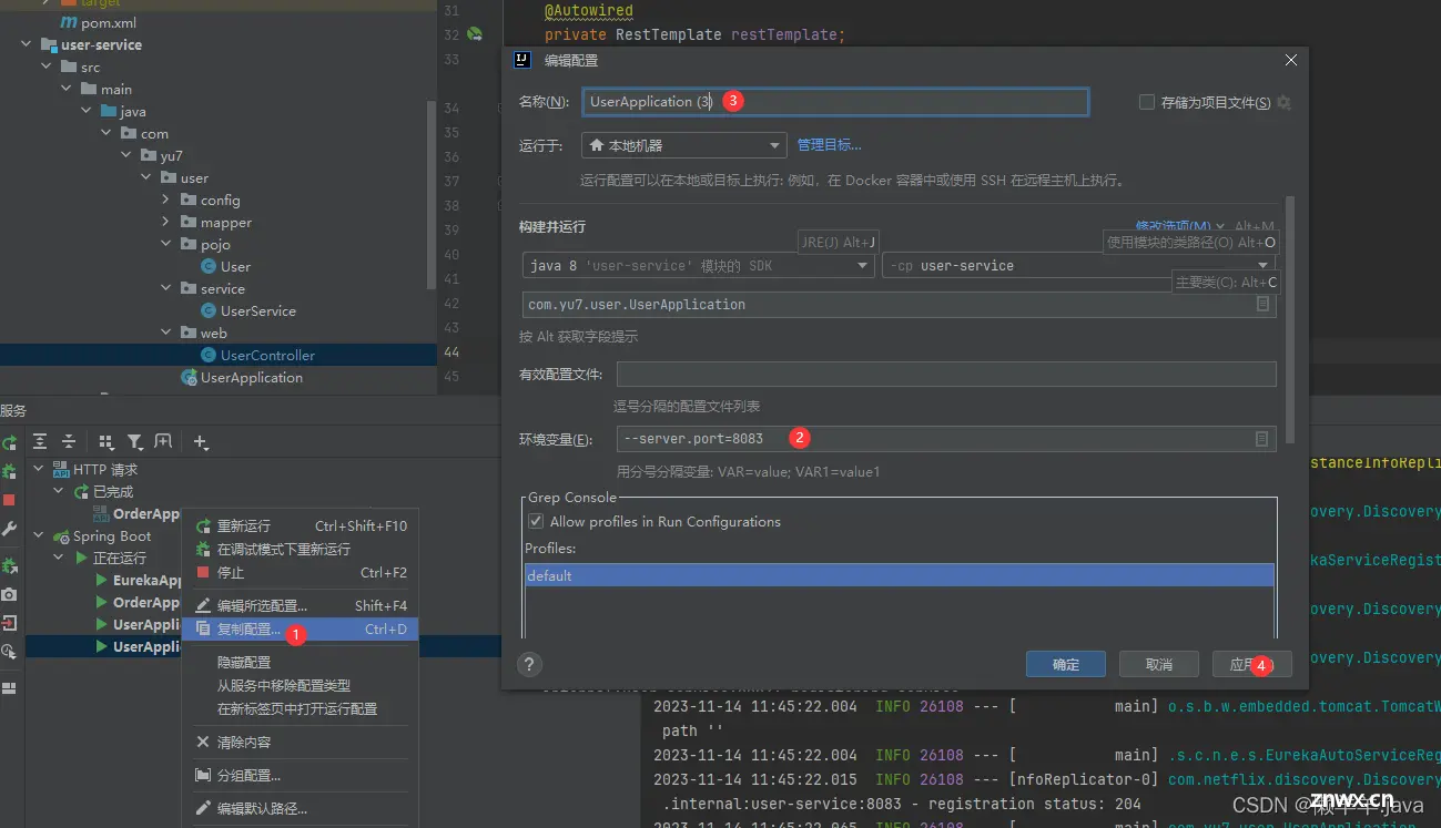 SpringCloud集成Eureka并实现负载均衡