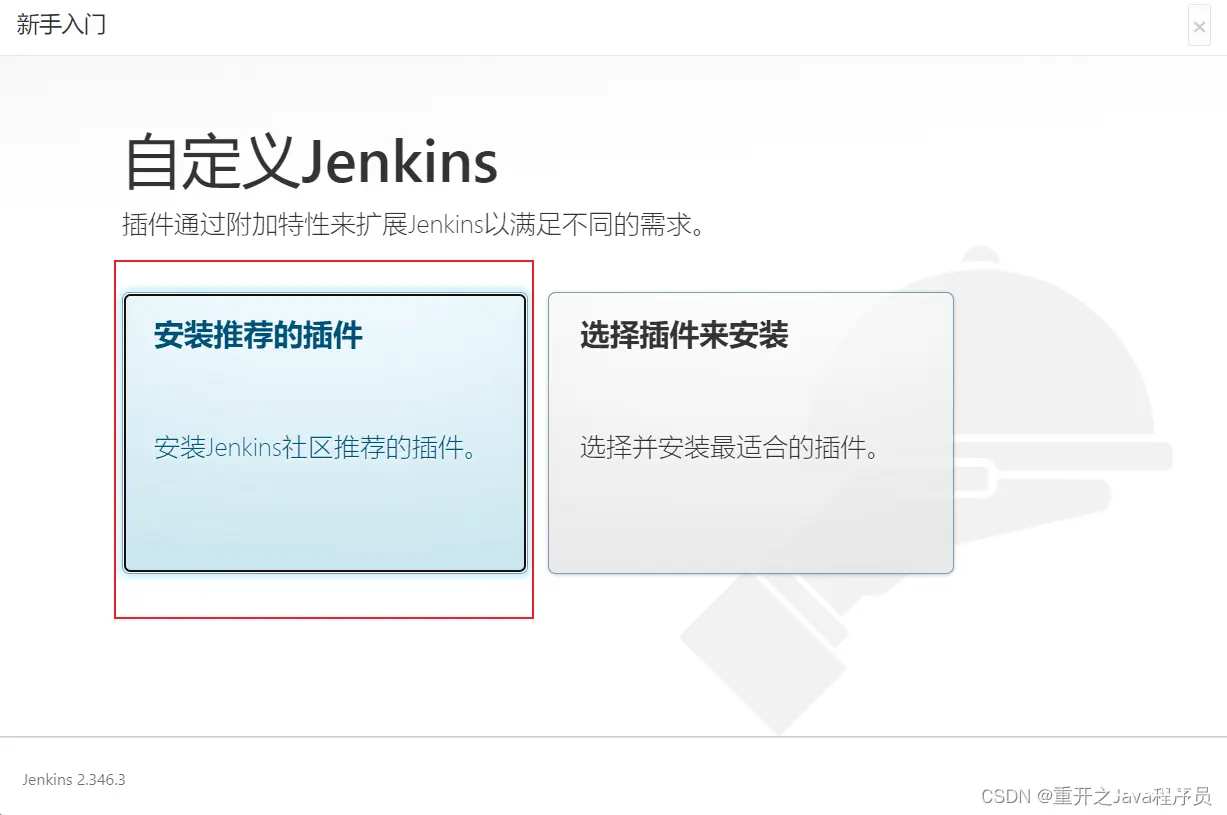 Jenkins(超详细的Docker安装Jenkins教程！！！)