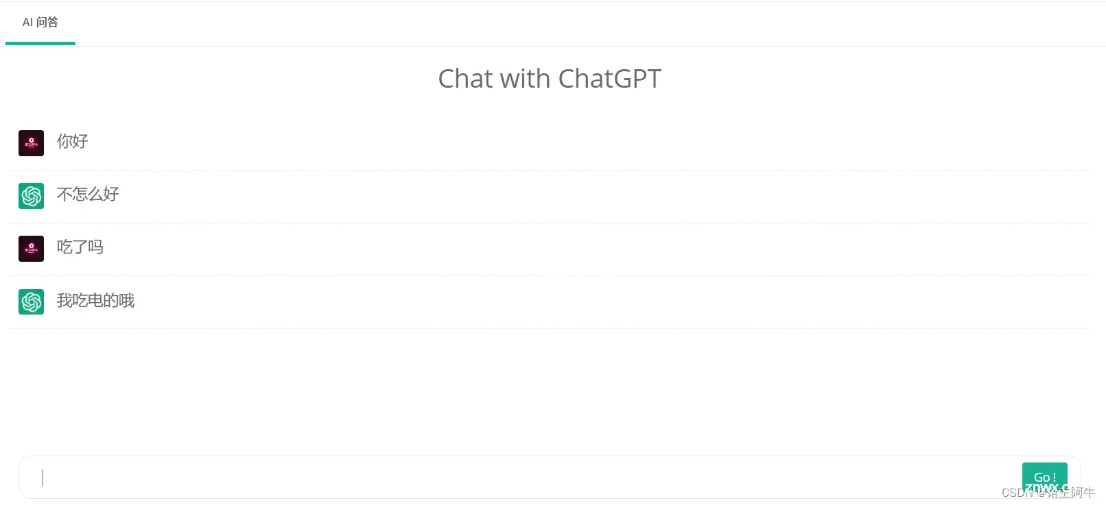 chatgpt这么火？前端如何实现类似chatgpt的对话页面