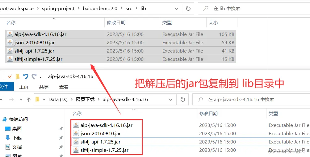 SpringBoot项目（百度AI整合）——如何在Springboot中使用语音文件识别 &amp； ffmpeg的安装和使用_springboot ai(1)