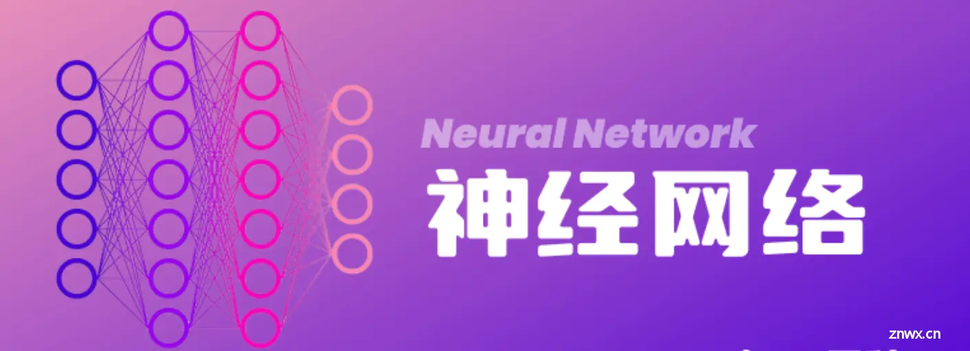 【机器学习】图神经网络：深度解析图神经网络的基本构成和原理以及关键技术