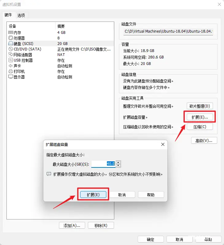 在VMWare中给Ubuntu 虚拟机硬盘扩容后无法正常开机的相关问题