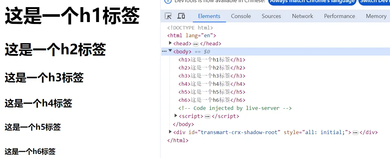 【Web世界探险家】HTML5 探索与实践