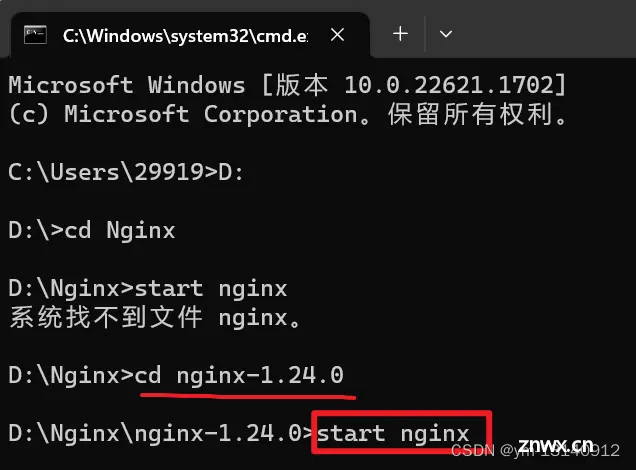 Nginx基本使用以及部署前端项目