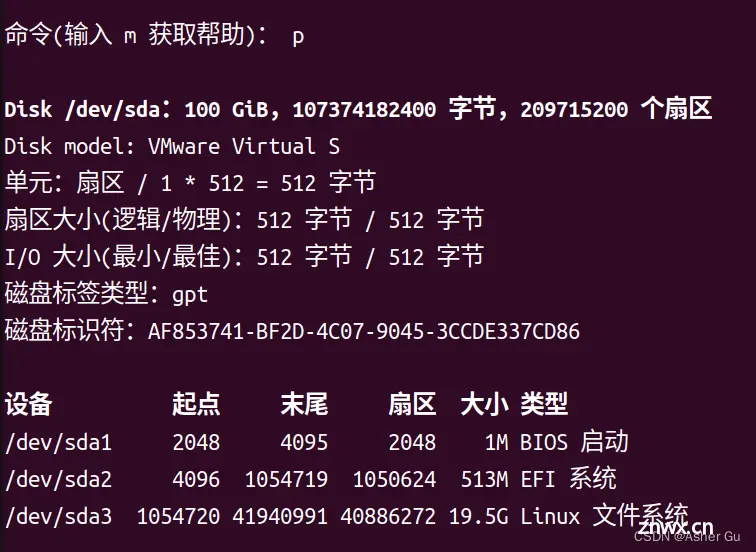 虚拟机Linux的坑 | SMBus Host Controller not enabled；/dev/sda3 : clean , ***files , ***block；磁盘空间扩容