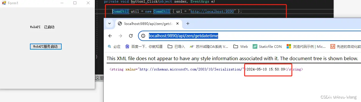 .NET WebService \ WCF \ WebAPI 部署总结 以及 window 服务 调试，webservice 的安全验证