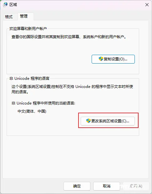 【AI数字人】AniPortrait音频驱动图片数字人本地离线整合包