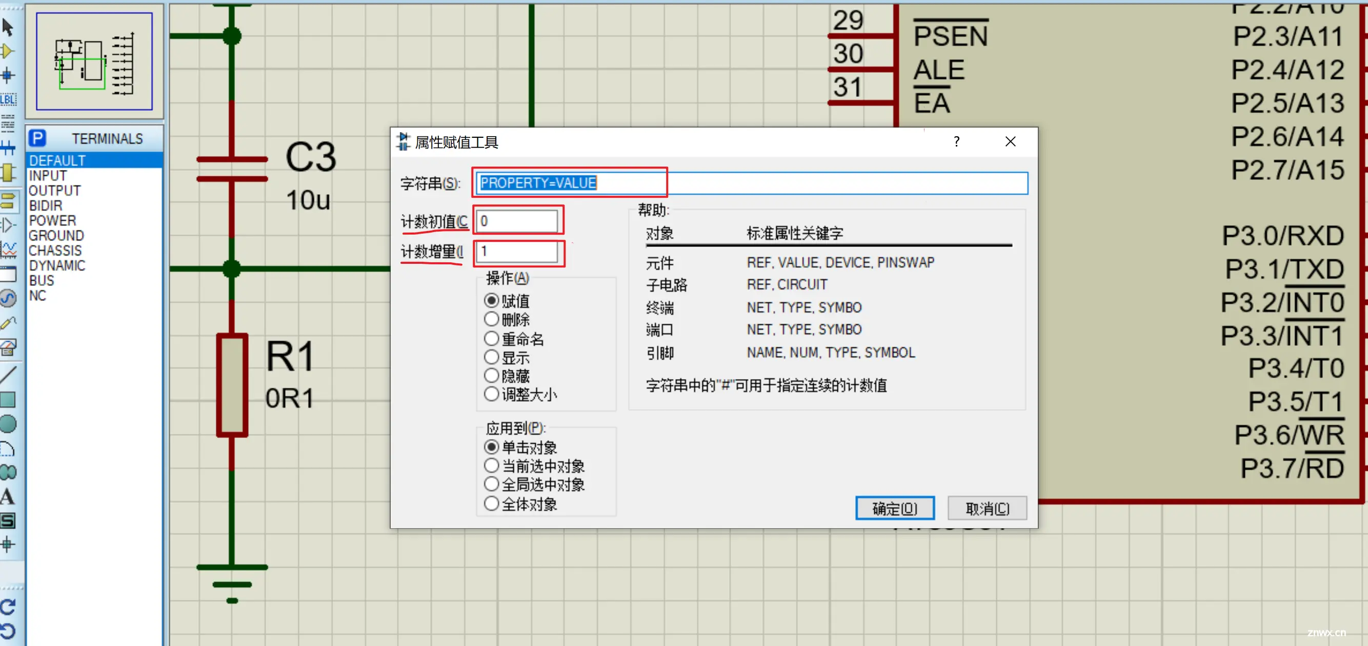 Proteus设置网络标签