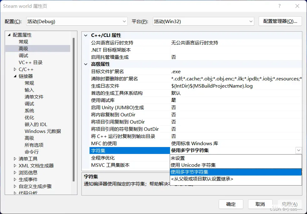 mciSendString函数简介（播放音乐以及录音相关操作）