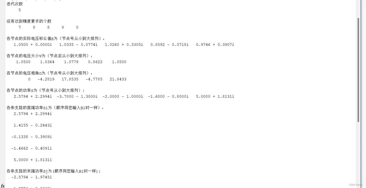 用MATLAB编写牛拉法潮流计算(电力系统稳态分析)