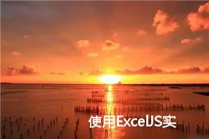 使用ExcelJS实现excel的前端导出功能(Vue3+TS)