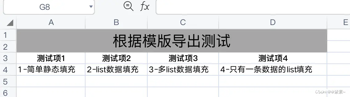 Java根据excel模版导出Excel（easyexcel、poi）——含项目测试例子拿来即用