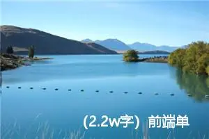 （2.2w字）前端单元测试之Jest详解篇