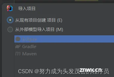 （超详细教程）用Java制作出用户登录界面（上）