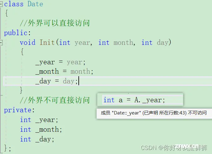 C++的第一道门坎:类与对象（一）