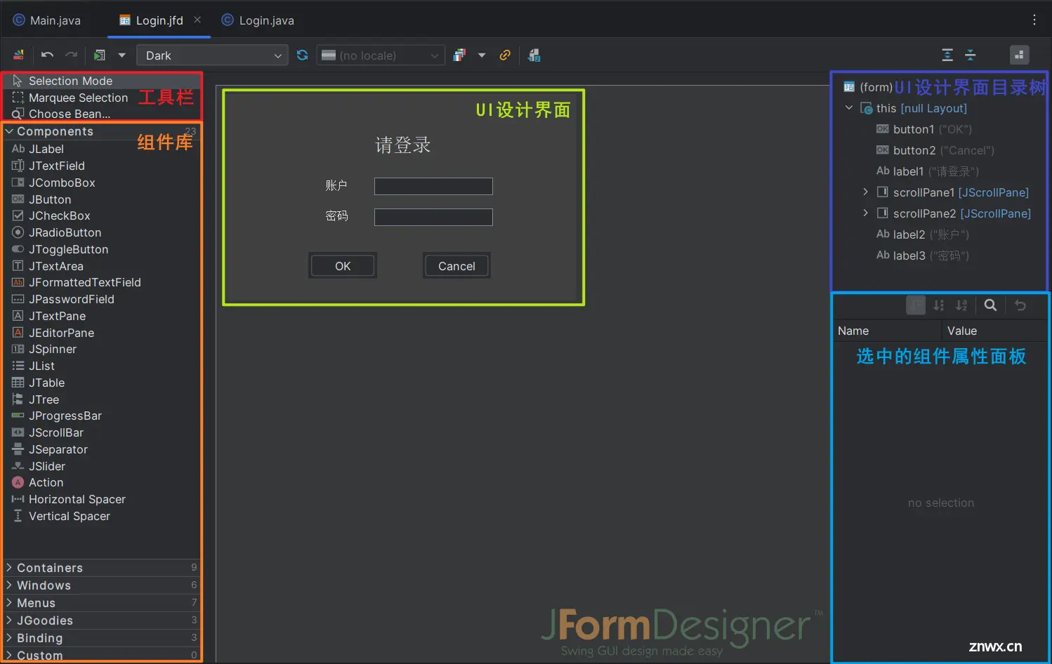 在这里插入图片描述