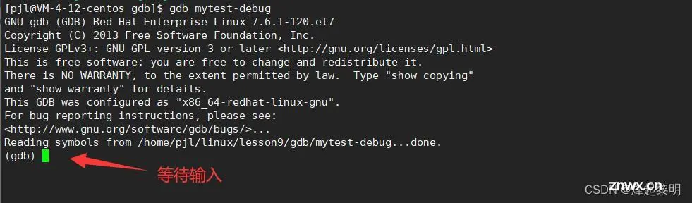 Linux | 调试器GDB的详细教程【纯命令行调试】