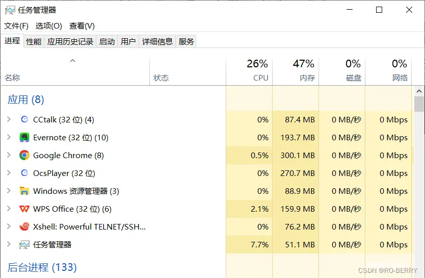 【Linux深入剖析】轻松拿捏进程的奥秘