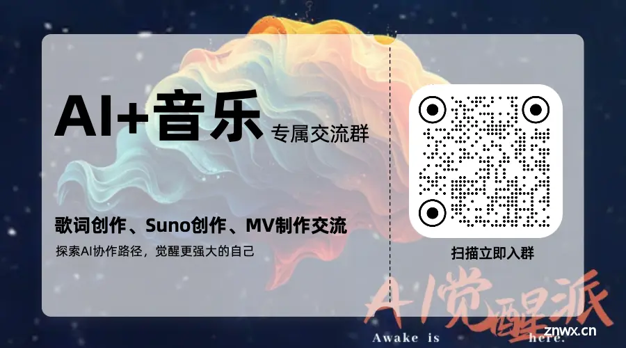 AI音乐神器Suno V3.5进化全解析：功能升级吊炸天，让音乐创作更简单！