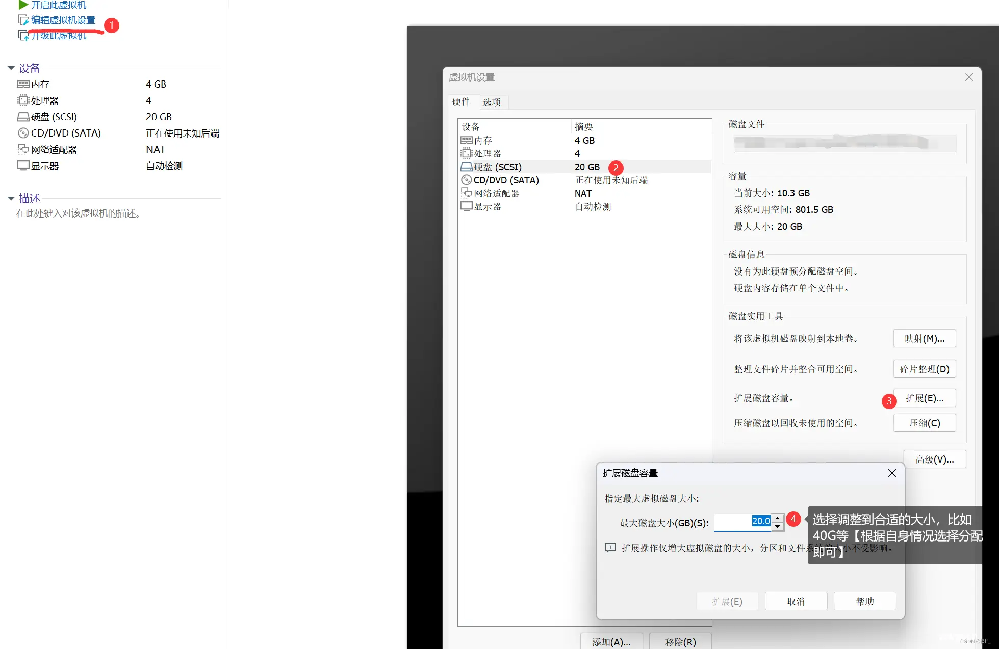 ubuntu空间满了，开不了机解决办法以及后续扩容简便方法