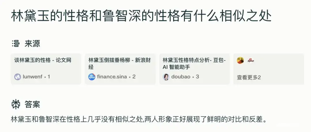 AI 已经在污染互联网了。。赛博喂屎成为现实