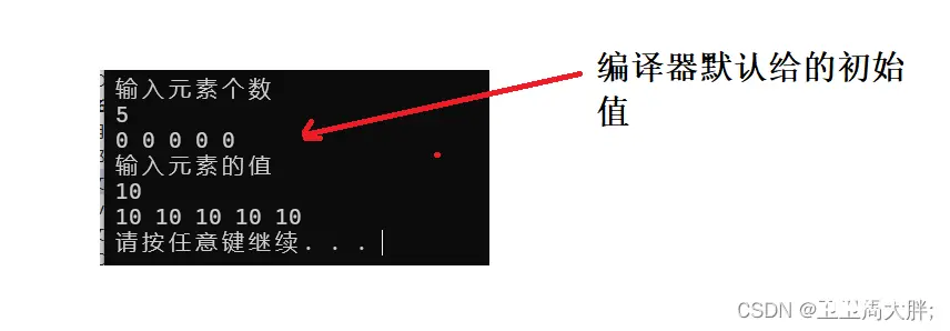 【C++】vector常见的使用方式