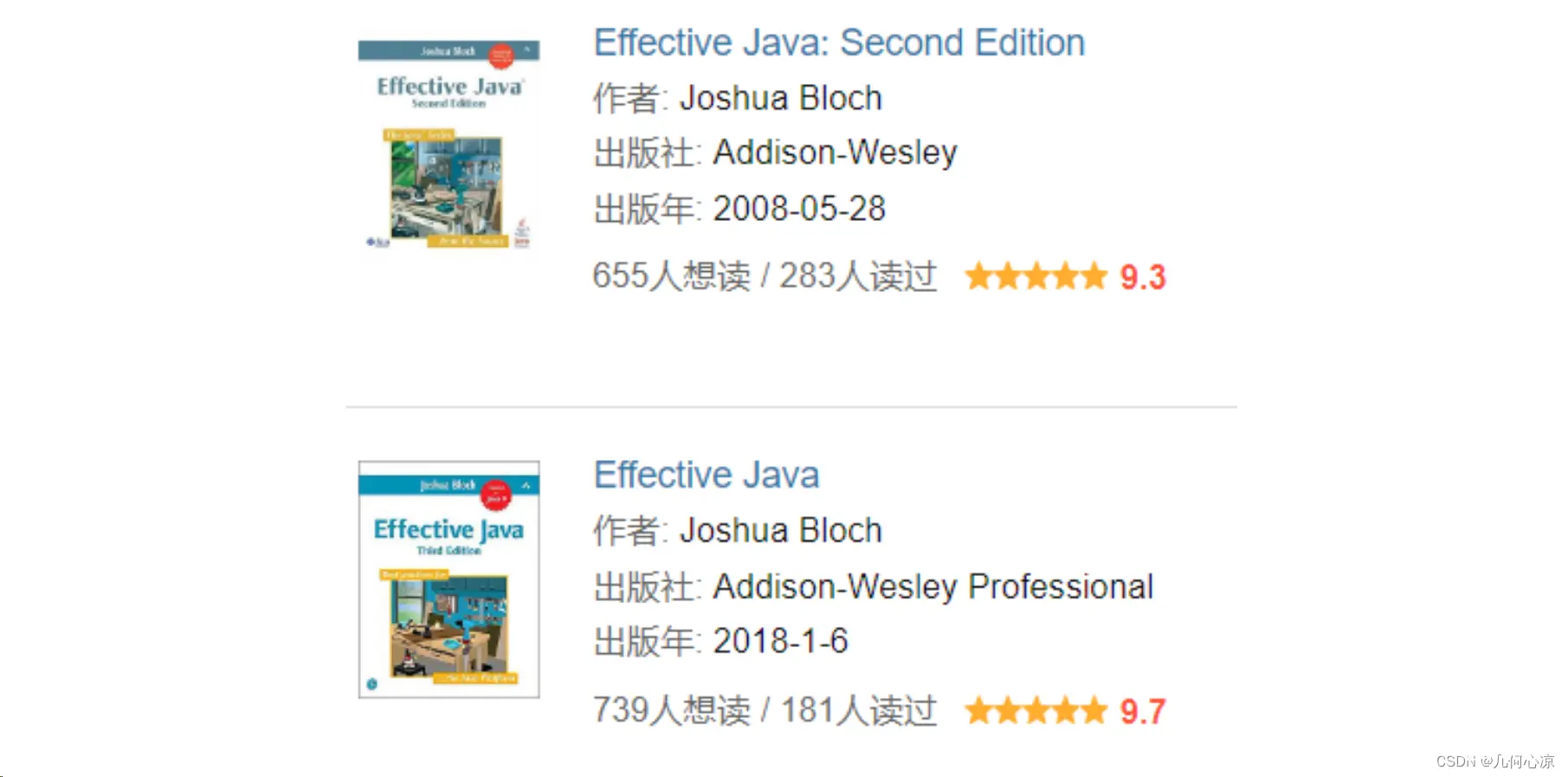 《Effective Java》：Java编程圣经，Bloch大师亲授高效优雅编程之道！