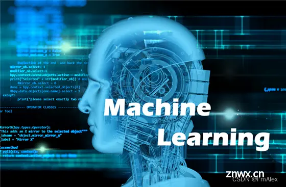 智能网络新纪元：机器学习赋能未来计算机网络高速发展
