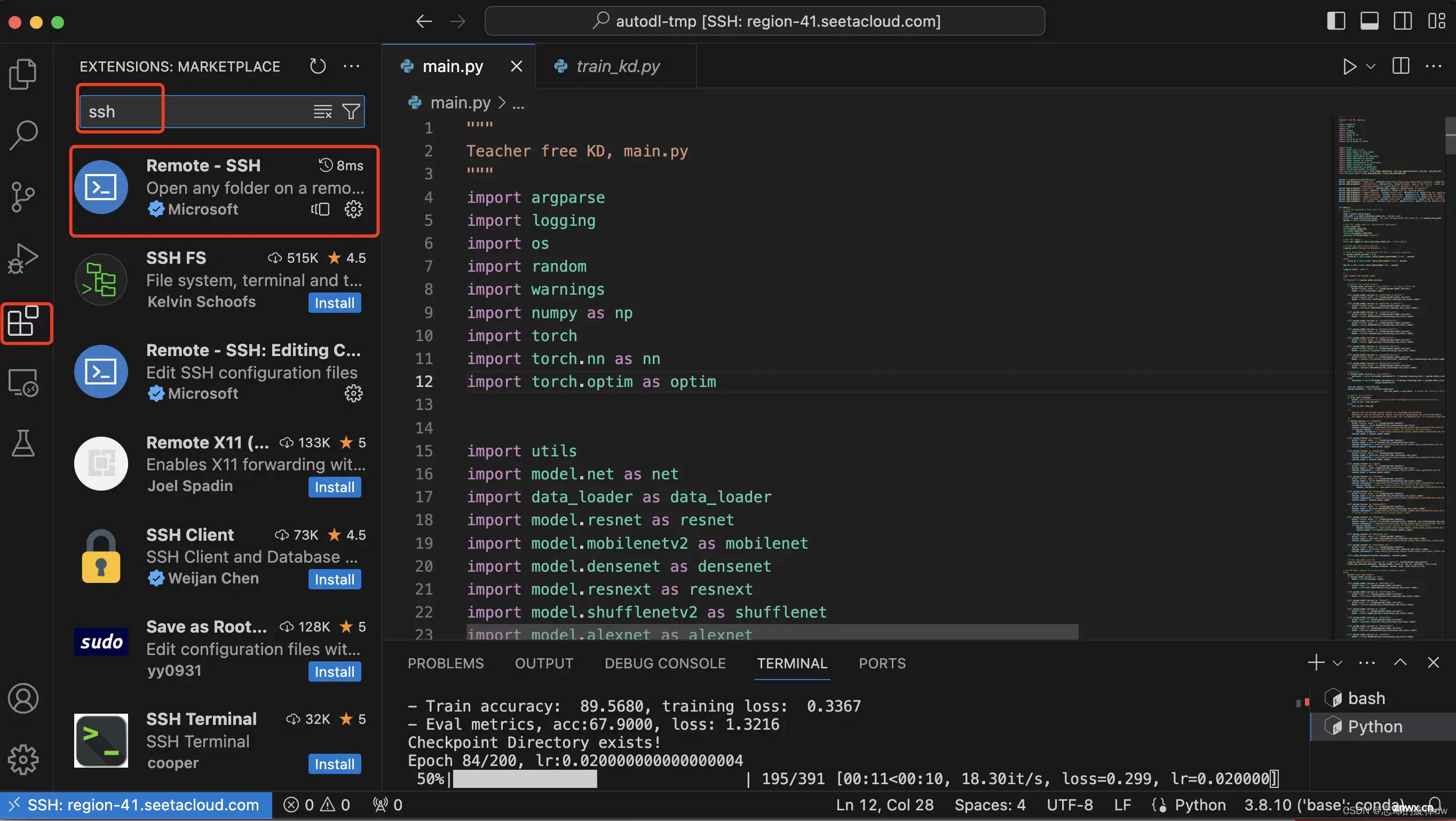 【深度学习】【AutoDL】【SSH】通过VSCode和SSH使用AutoDL服务器训练模型
