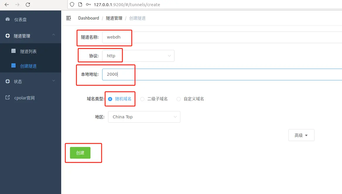 Docker本地部署可编辑开源导航页并发布公网分享好友可访问