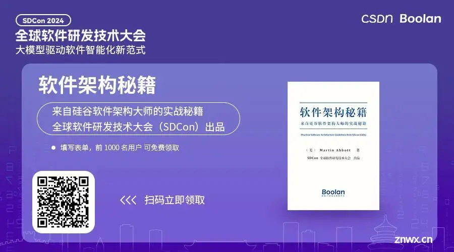 “AI 教父”Hinton 对话“神童创业家”：只要增长规模，人工智能的推理和创造力就能超越人类...